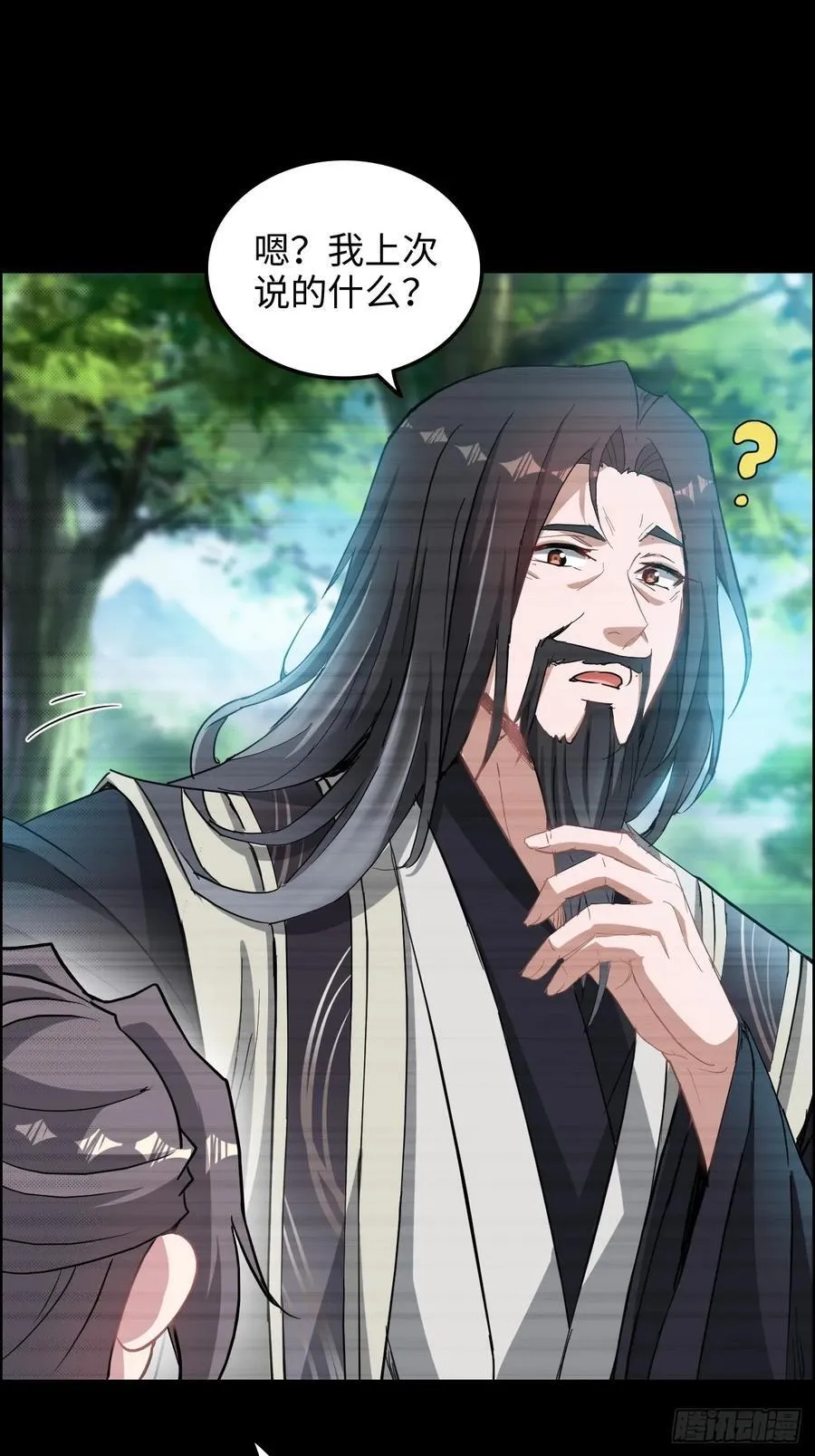 修仙就是这样子的动漫在线观看免费完整版漫画,120话 盛开吧，道心的梅花2图