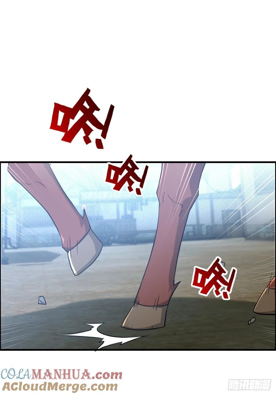 修仙就是这样子的漫画,77话 斛郬被抓！狐三来抄家！2图