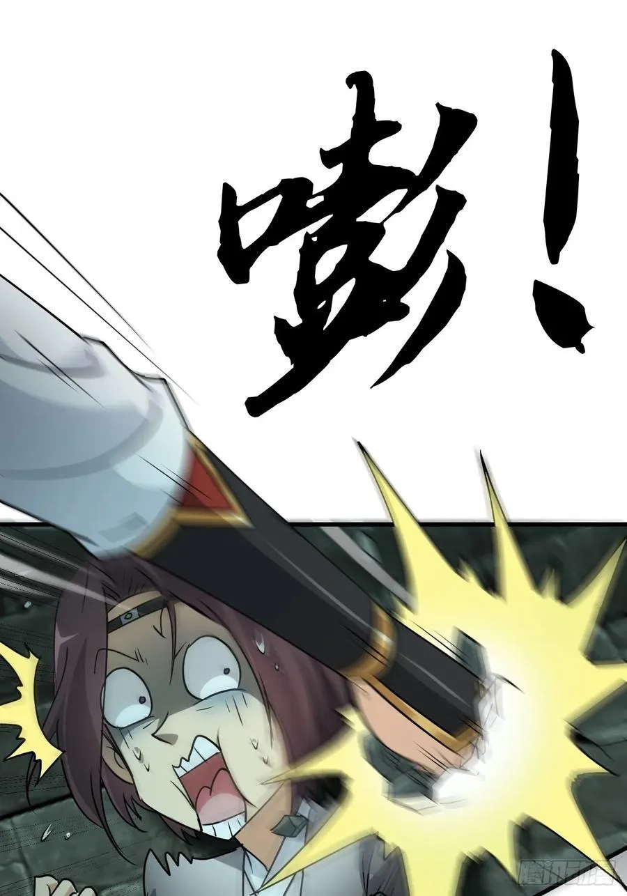 修仙就是这样子的TXT下载百度云漫画,136话 天魔，该灭！2图