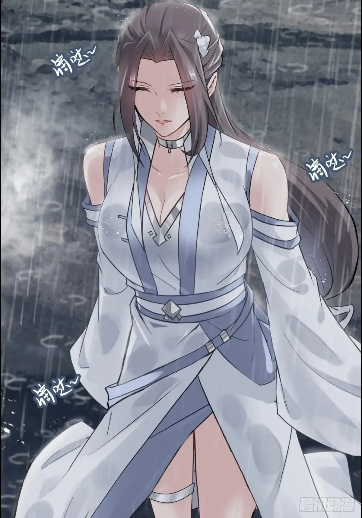 修仙就是这样子的无防盗章节漫画,《四月四，雨纷纷》2图