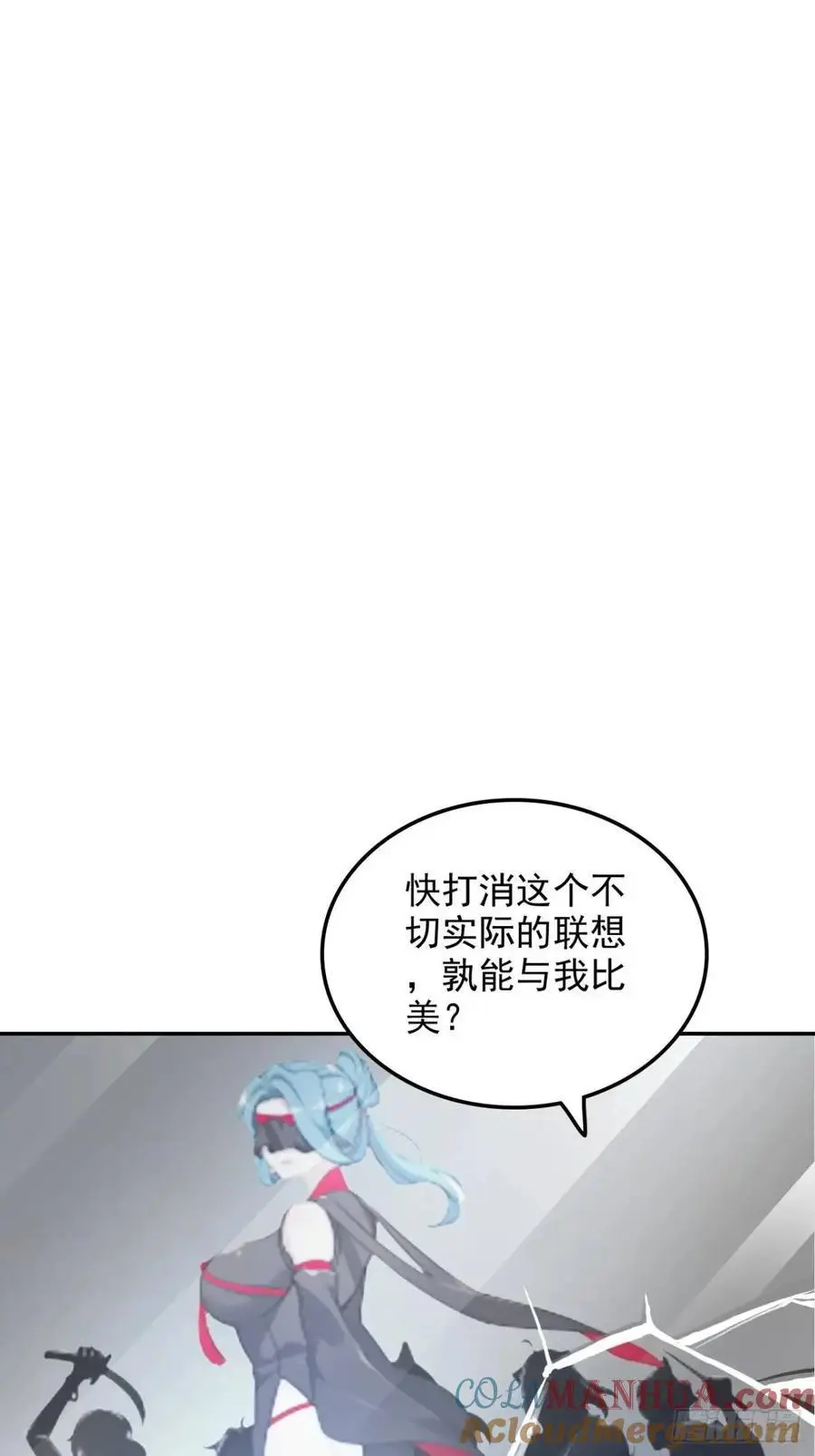 修仙就是这样子的txt下载百度网盘漫画,101话 见鬼了，上司要我命！2图