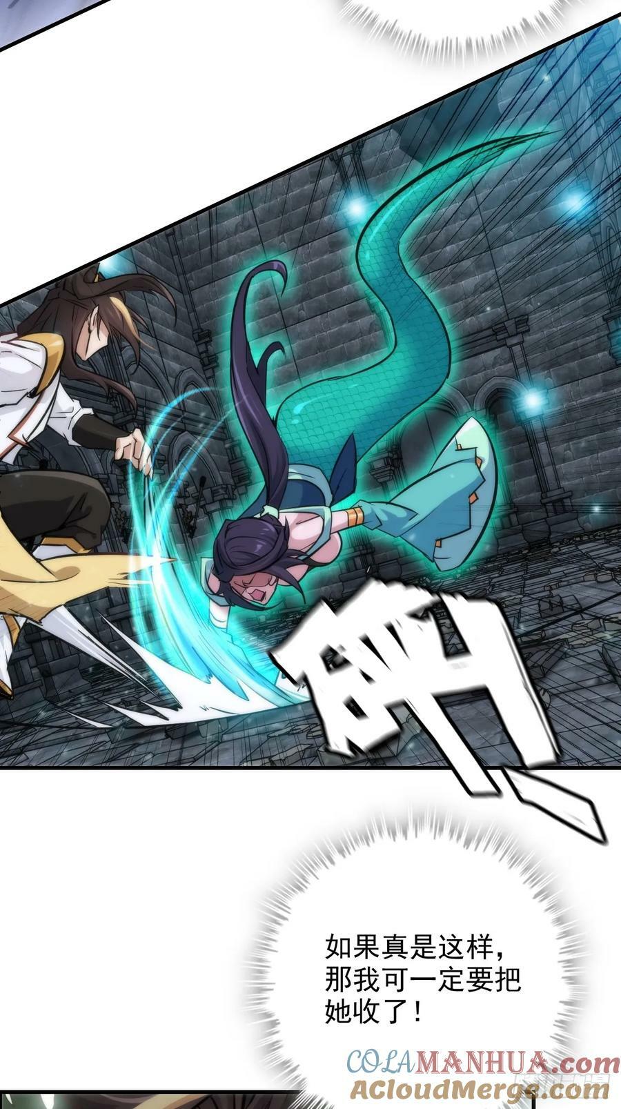 修仙就是这样子的无防盗章节漫画,29话 无限经验宝！1图