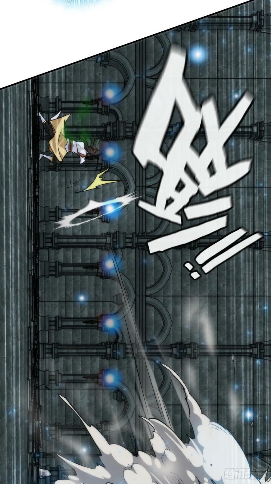 修仙就是这样子的无防盗章节漫画,29话 无限经验宝！2图