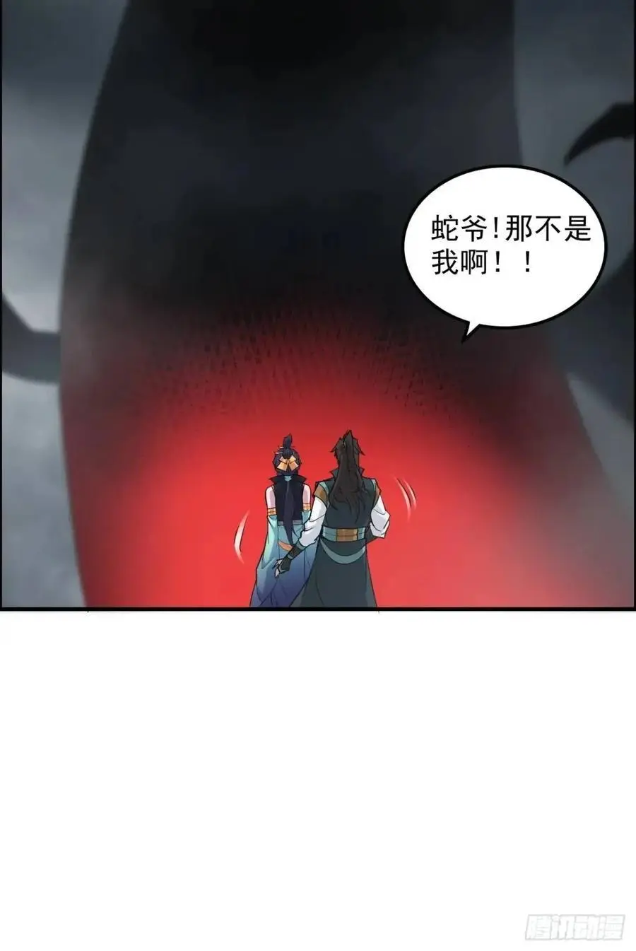 修仙就是这样子的无防盗章节漫画,95话 蛇神！斩魔经的秘密！1图