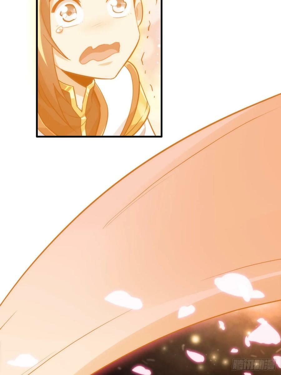 修仙就是这样子的漫画,53话 我在凌霄剑宗等你2图