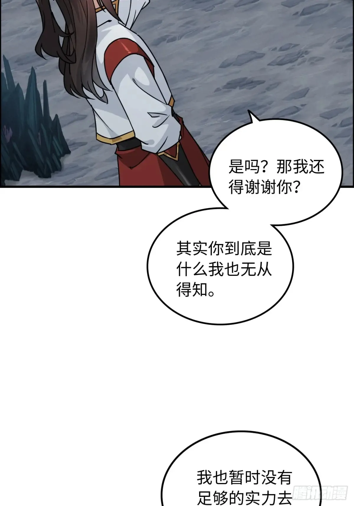 修仙就是这样子的精校版无错版漫画,131话 天魔使者传承的谎言1图