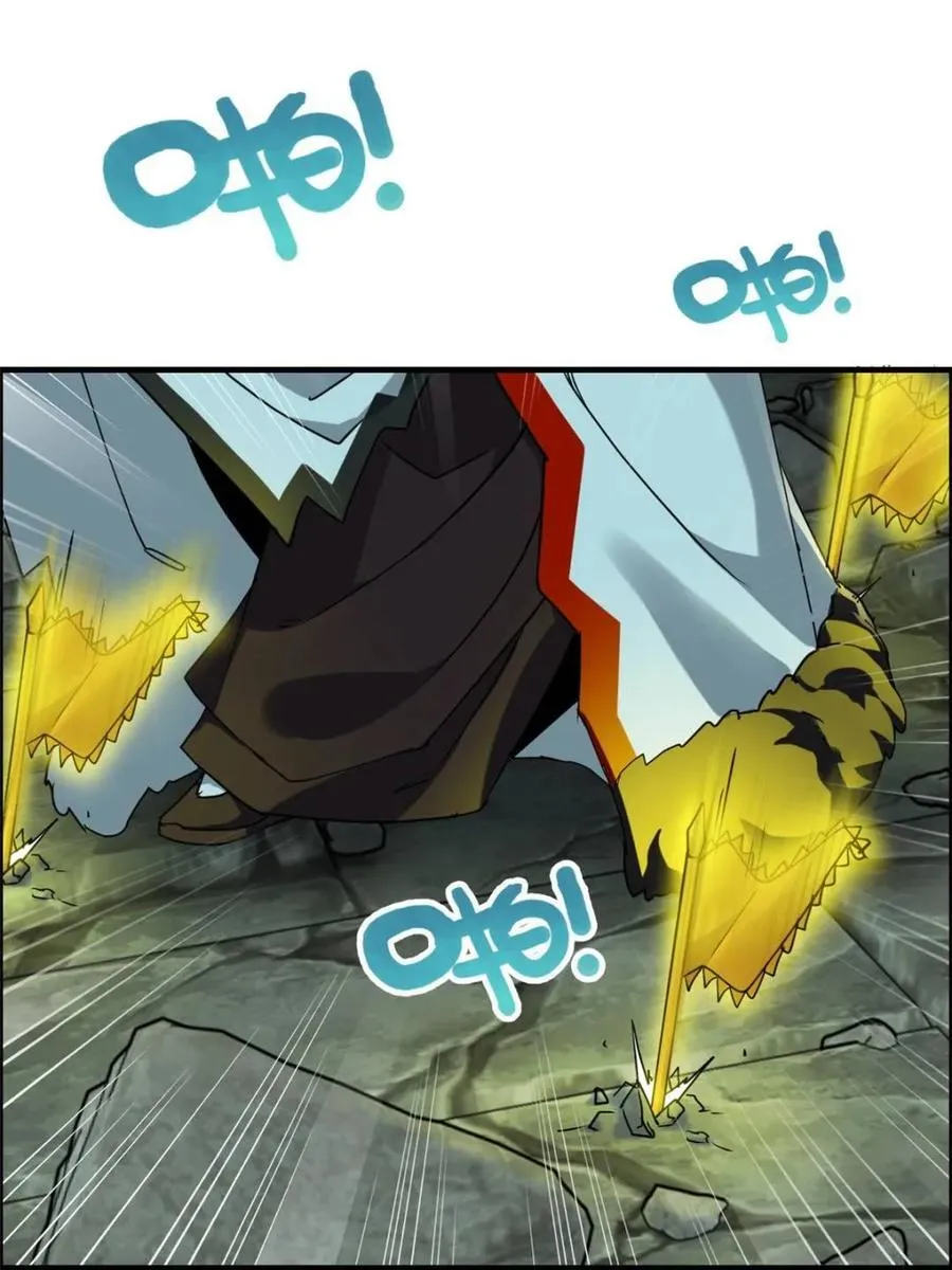 修仙就是这样子的漫画,第139话 138话 移花接木2图