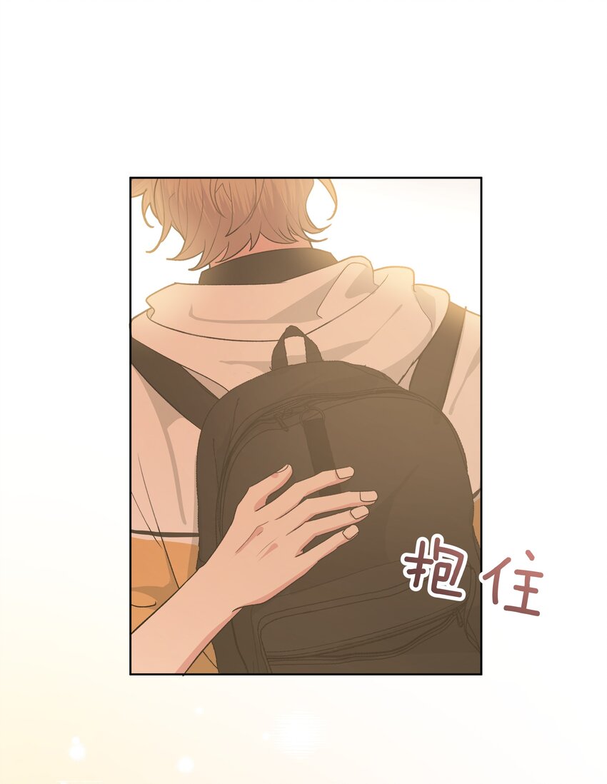 别对我表白漫画免费阅读零点漫画漫画,030 看着我2图