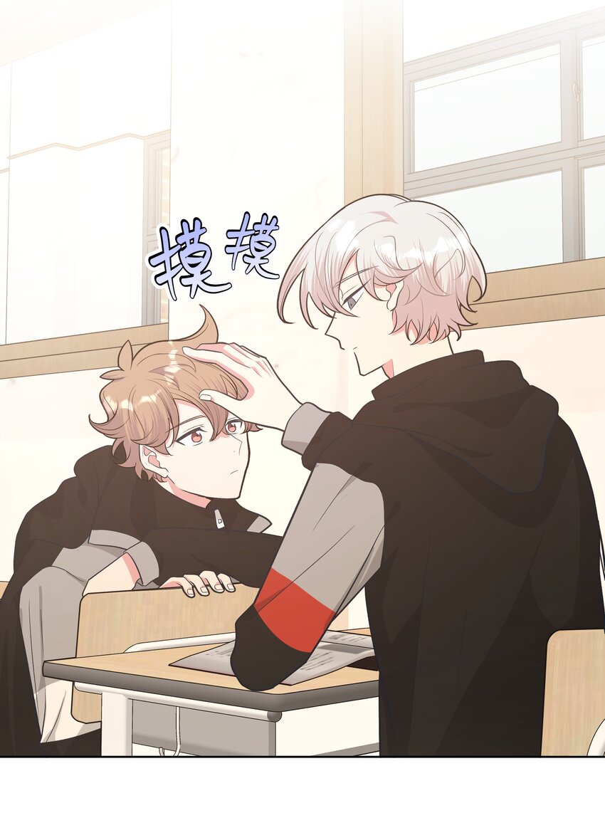 别对我表白漫画奇漫屋漫画,050 这张照片是怎么回事2图