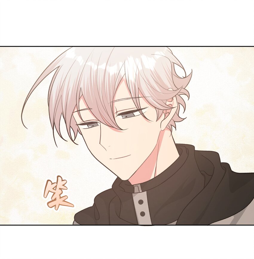 别对我表白漫画奇漫屋漫画,050 这张照片是怎么回事2图