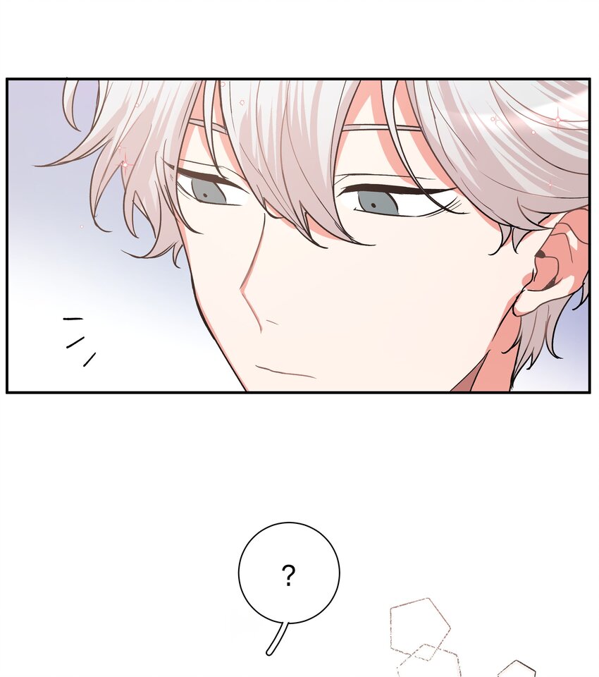 别对我表白漫画奇漫屋漫画,001 被表白了！2图