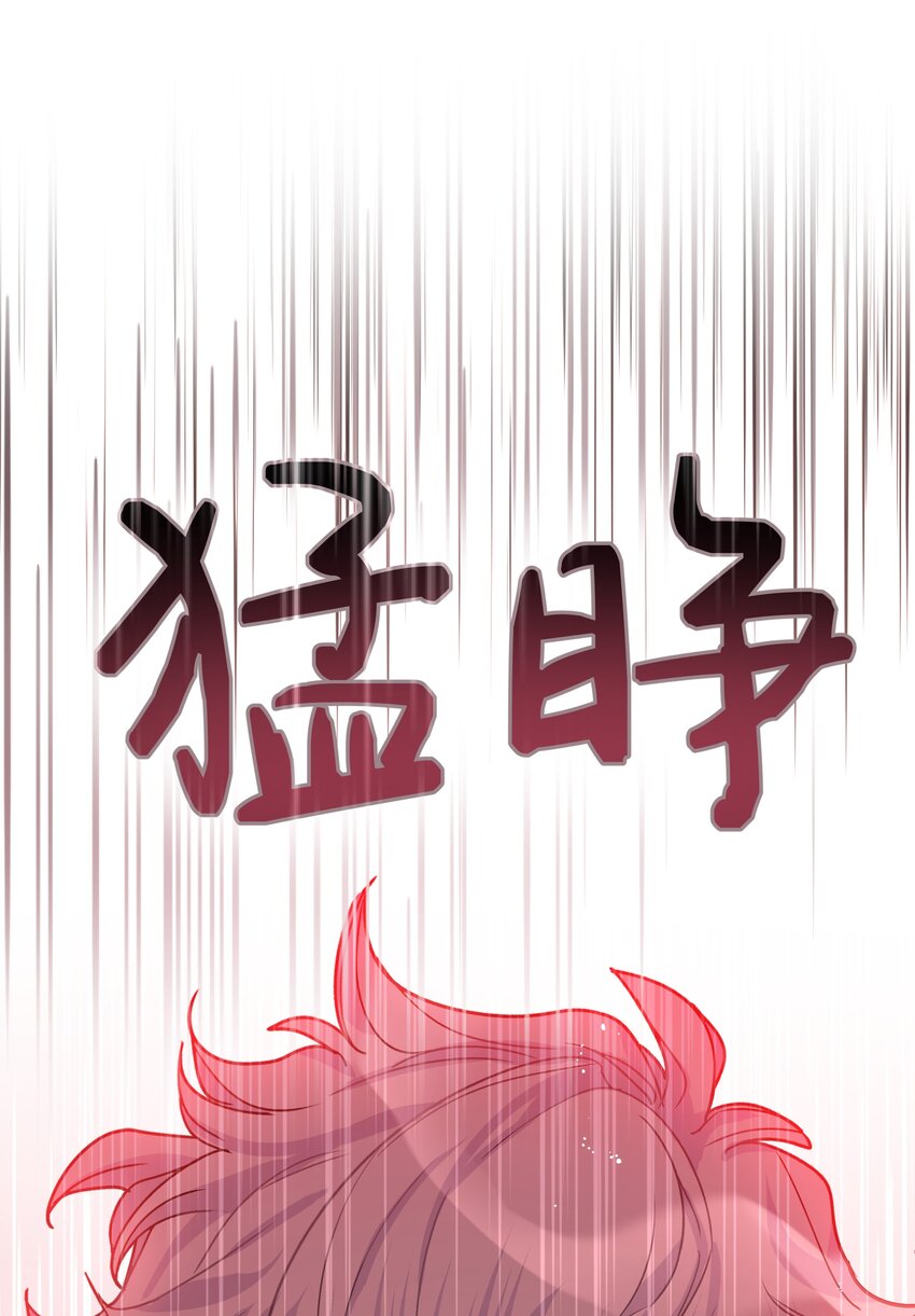 别对我表白笔趣阁漫画,000 预告2图