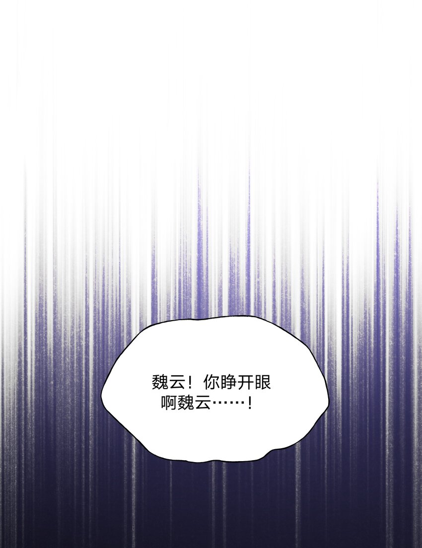 别对我表白漫画免费看漫画,016 你怎么知道我生日1图