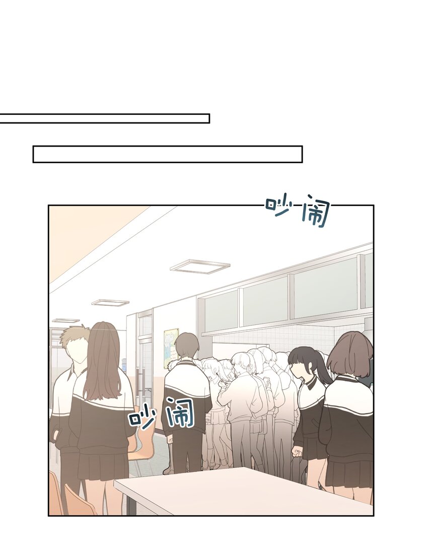 别对我表白漫画奇漫屋漫画,017 给你炸虾，不要生气啦1图