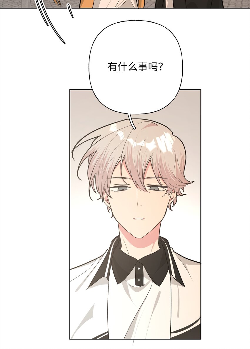 别人向你表白怎么拒绝委婉漫画,029 你疯了吗！？2图