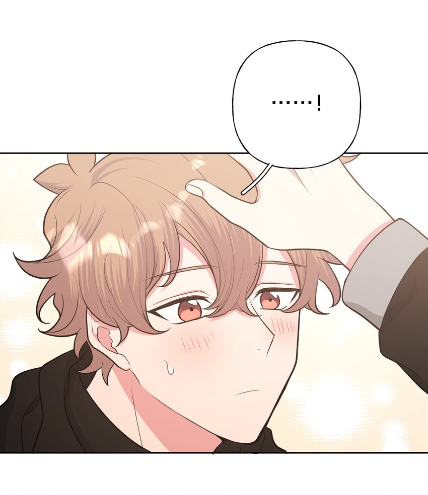 别对我表白漫画奇漫屋漫画,050 这张照片是怎么回事1图
