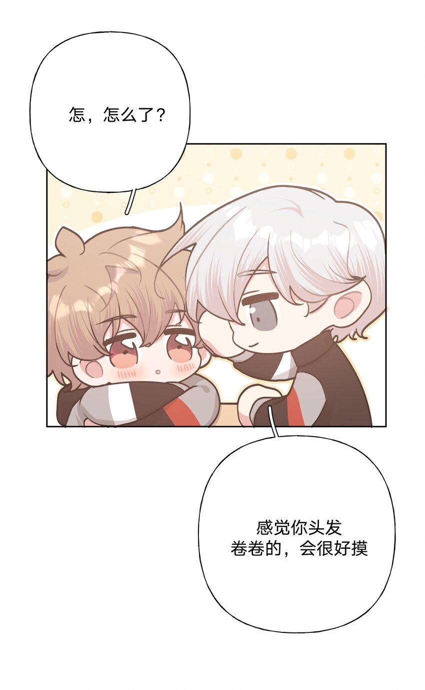 别对我表白漫画奇漫屋漫画,050 这张照片是怎么回事2图