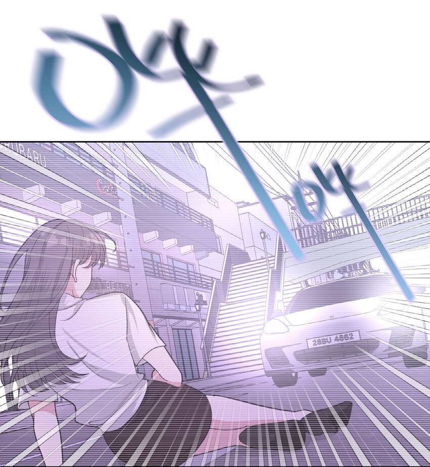 别对我表白漫画奇漫屋漫画,013 我兄弟好像不太对劲2图