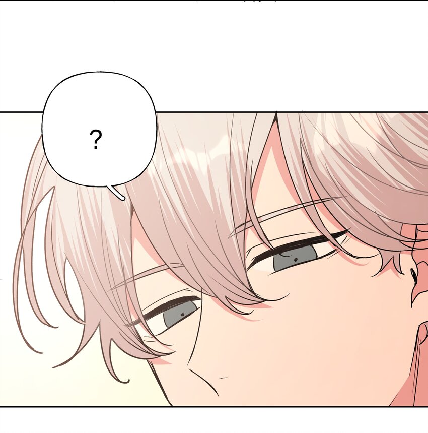 别对我表白漫画奇漫屋漫画,022 啊，是梦中的情景1图