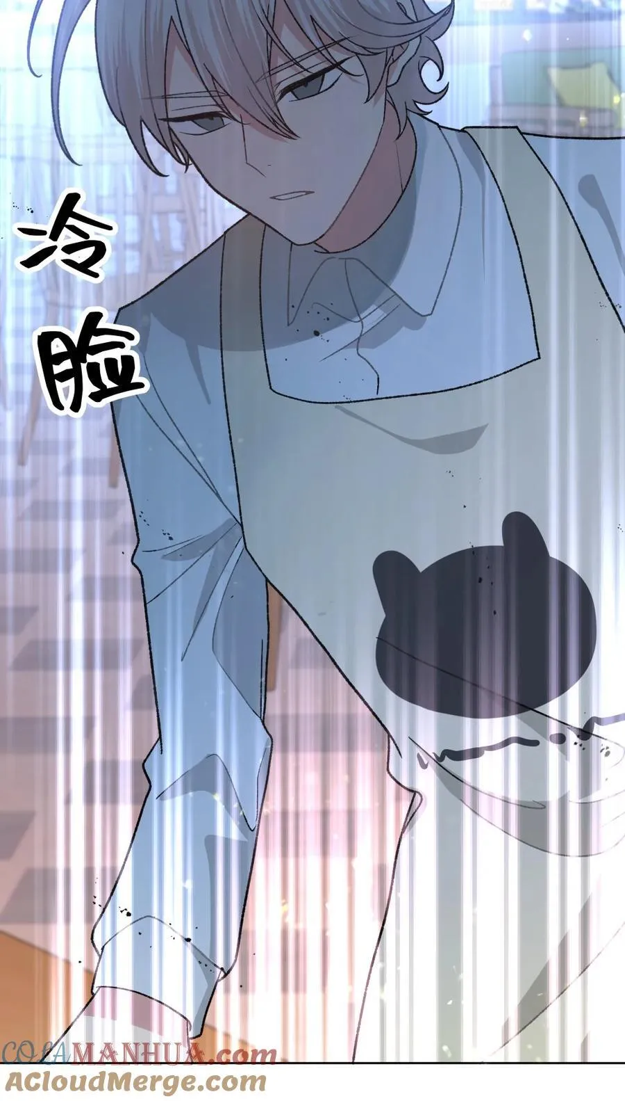 别对我表白漫画奇漫屋漫画,109 最好不要乱动1图