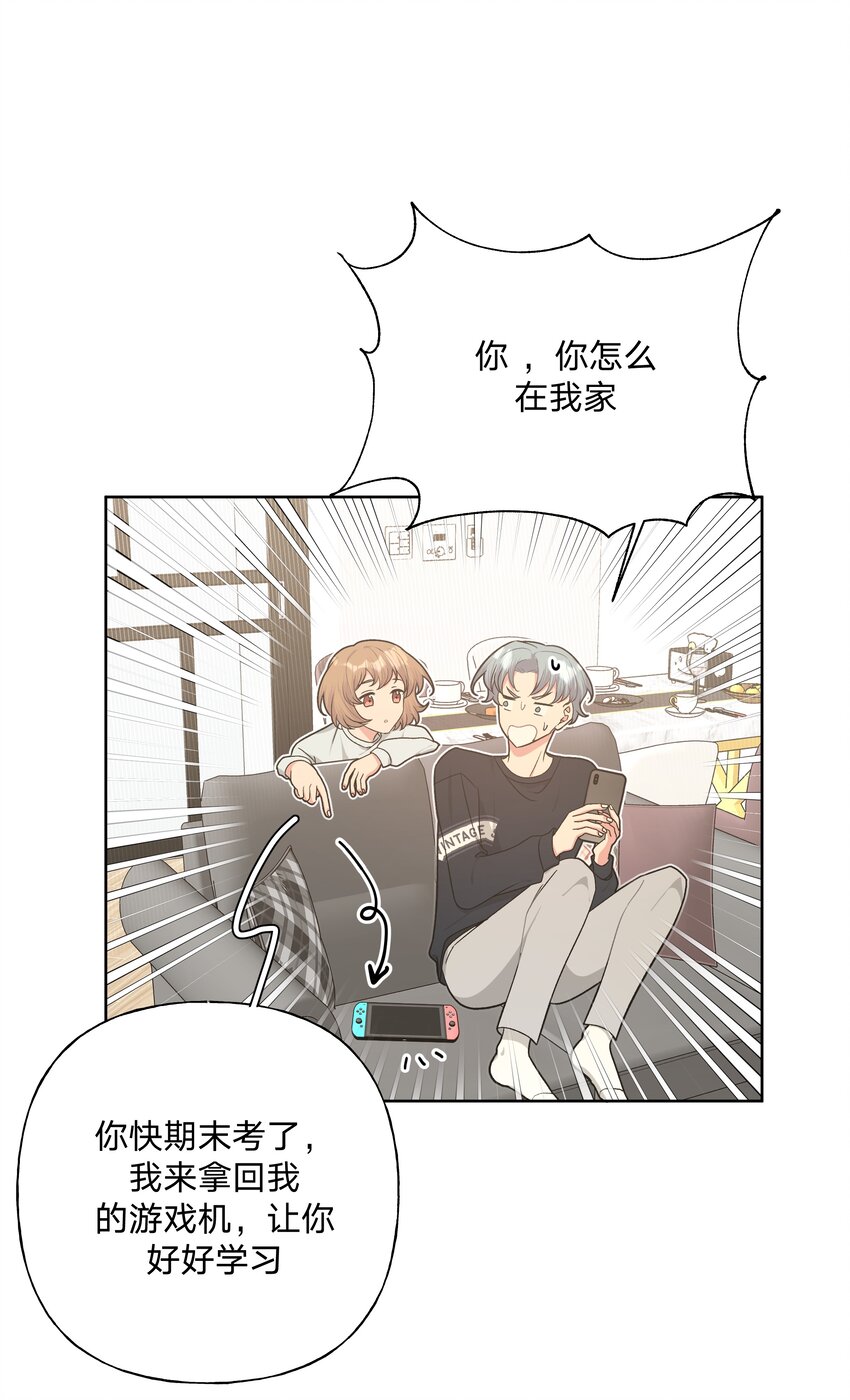 别对我表白小说免费观看漫画,051 我跟魏云的CP文？！2图