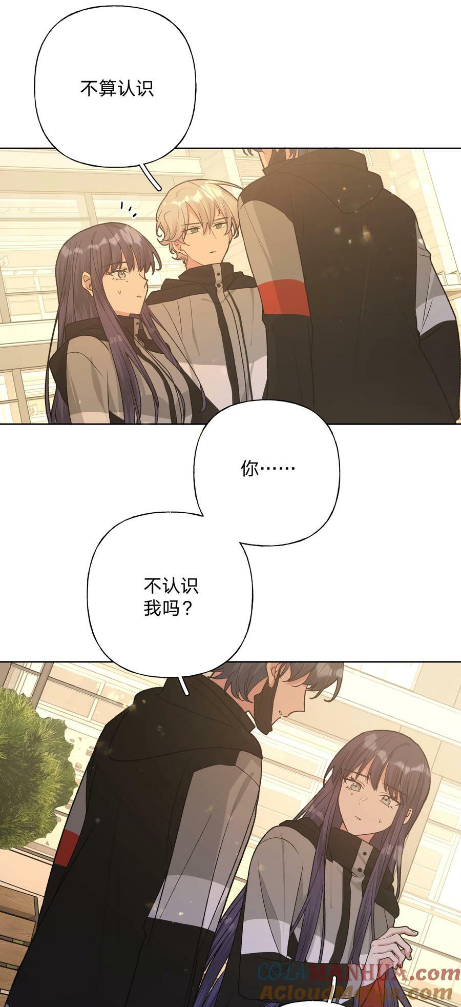 别对我表白的小说漫画,083 或许有戏1图