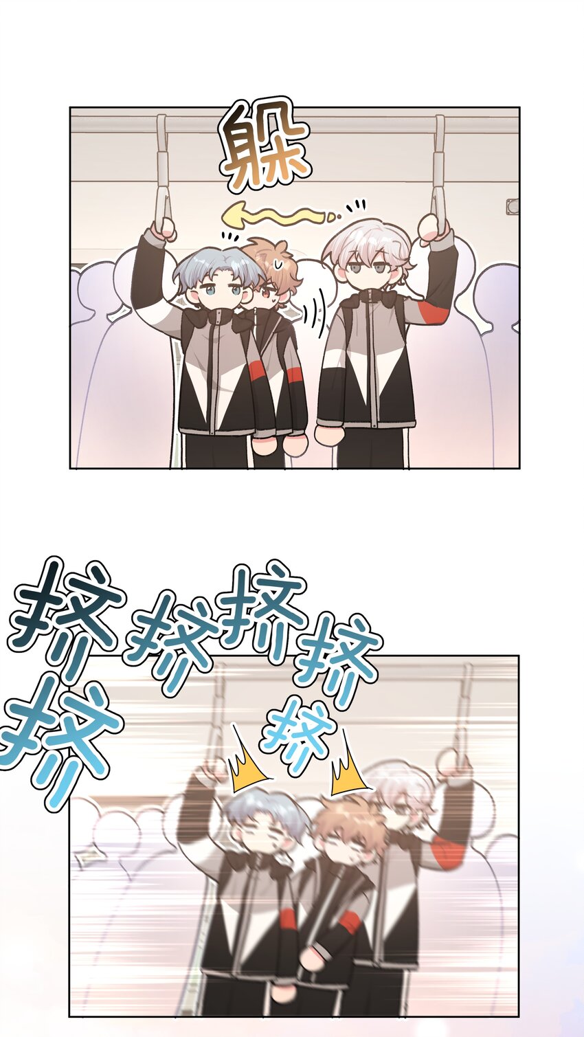 别对我表白漫画奇漫屋漫画,054 看到了什么1图