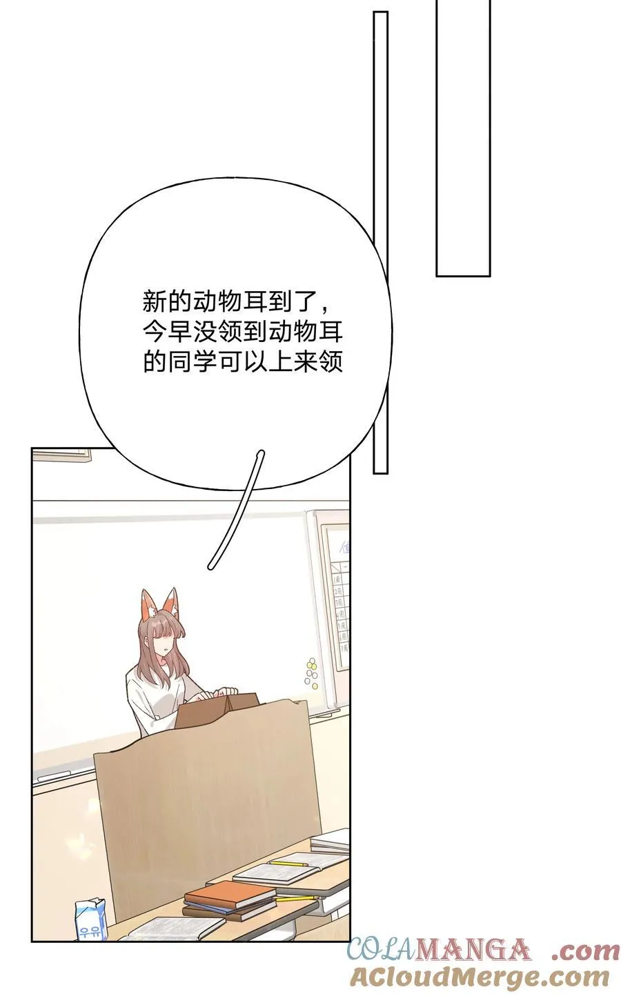 表白的话题怎么说漫画,111 好会化妆1图