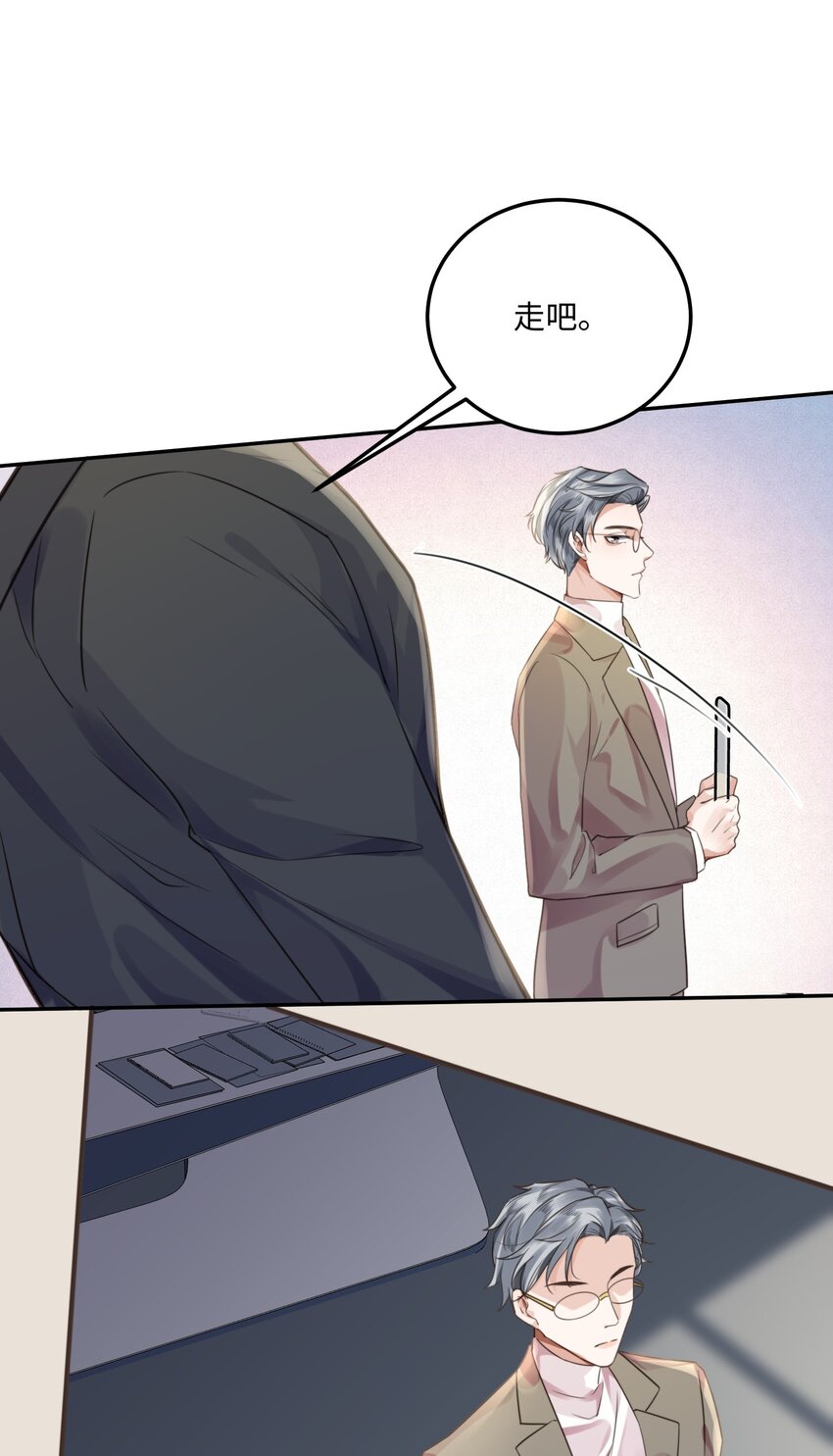 私人订制的你双男主漫画,002 我们是好姐妹鸭！2图