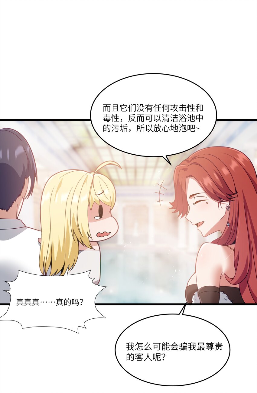 这个勇者是金钱至上主义者下拉式漫画,05 凶鳄镇1图