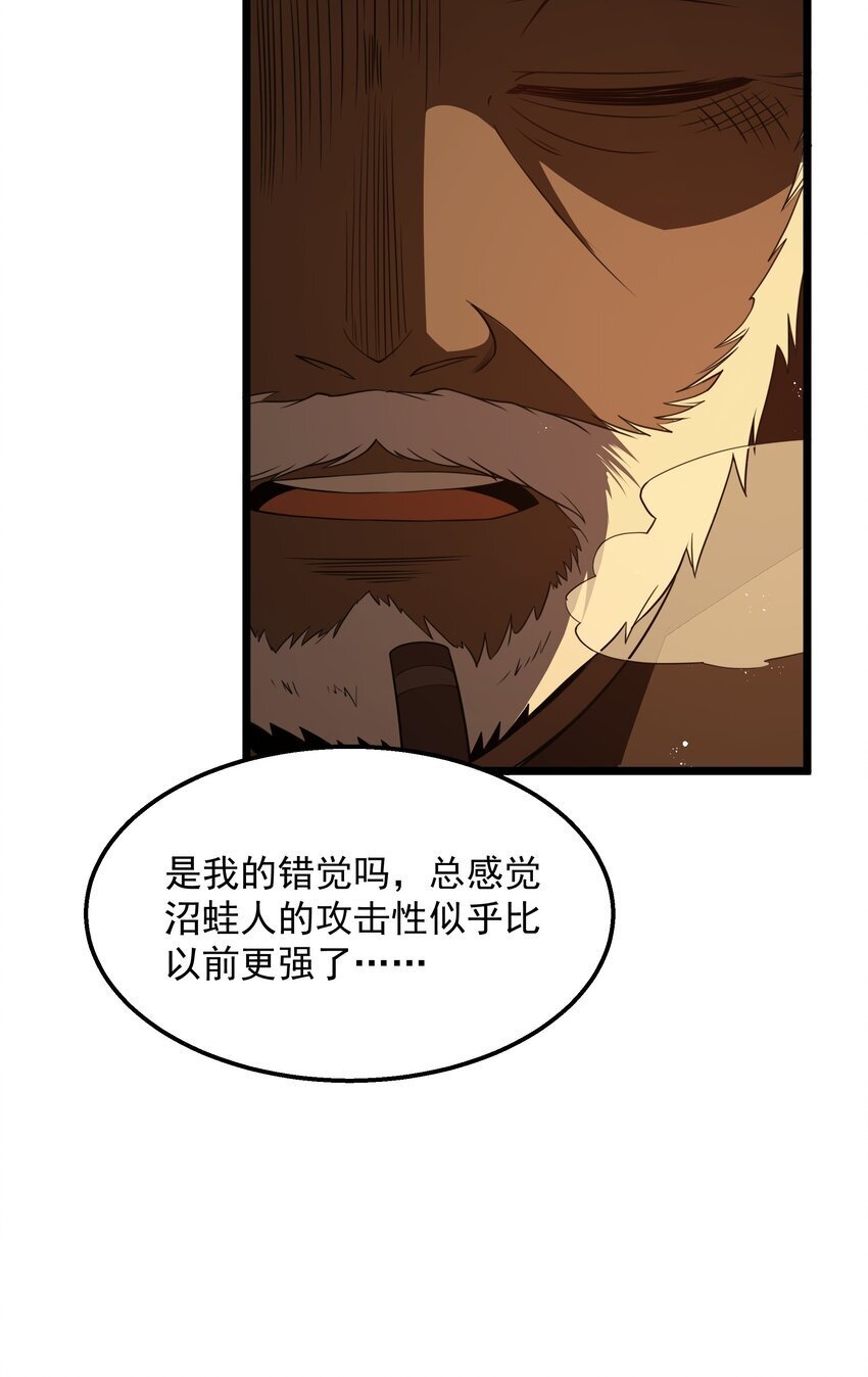 这个勇者是金钱至上漫画36漫画,第33话 成功归来2图