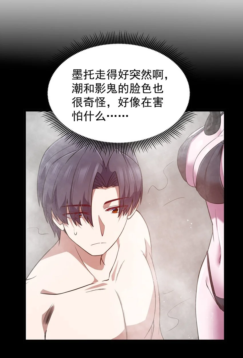 这个勇者是金钱至上漫画36漫画,第48话 佩尔西拉德家族1图