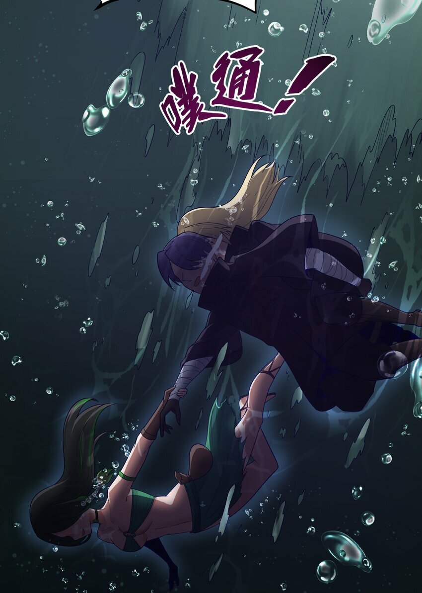 这个勇者是金钱至上漫画36漫画,第30话 菇谧谷2图