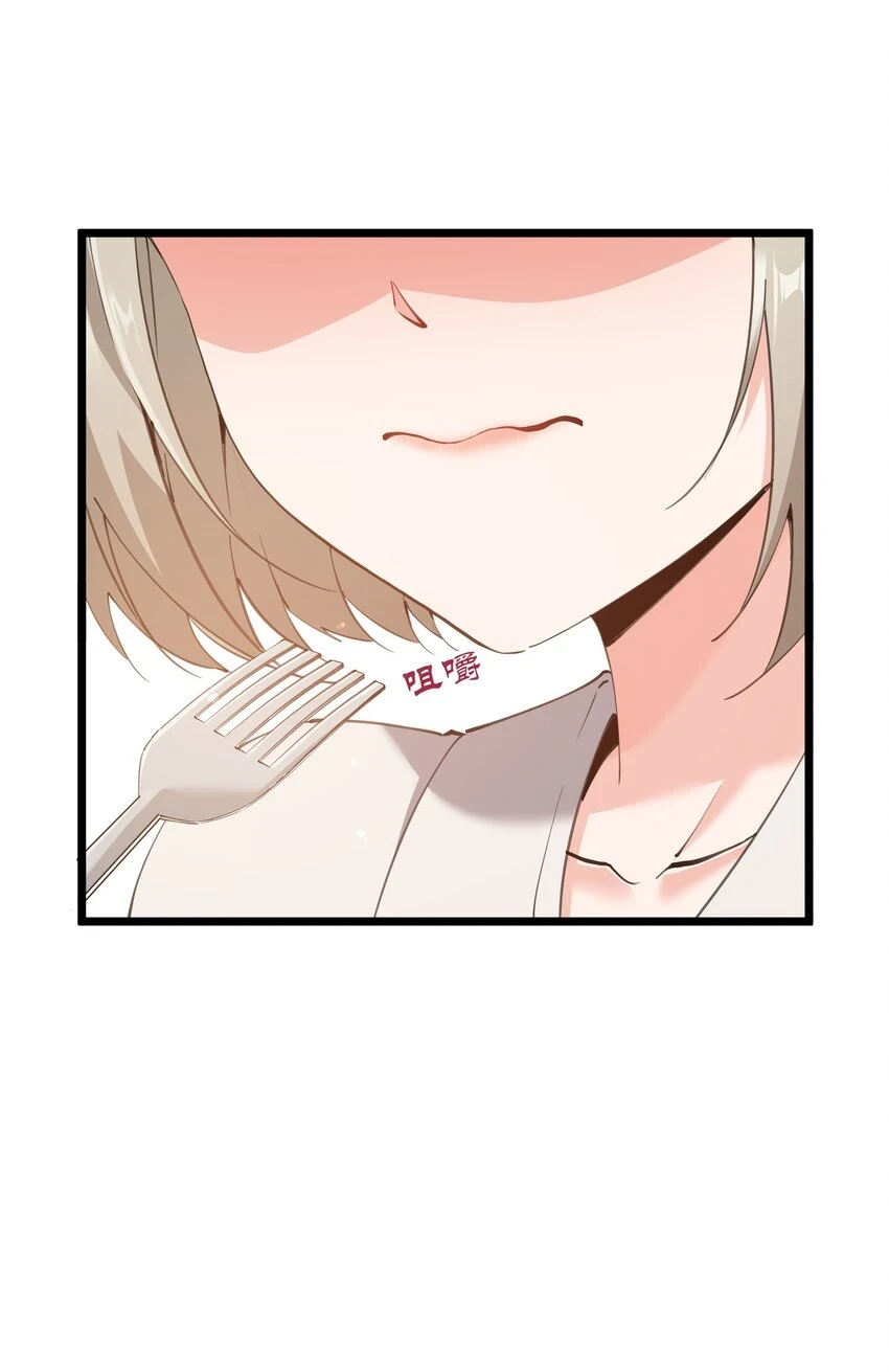 这个勇者是金钱至上漫画36漫画,09 冰火两重天1图