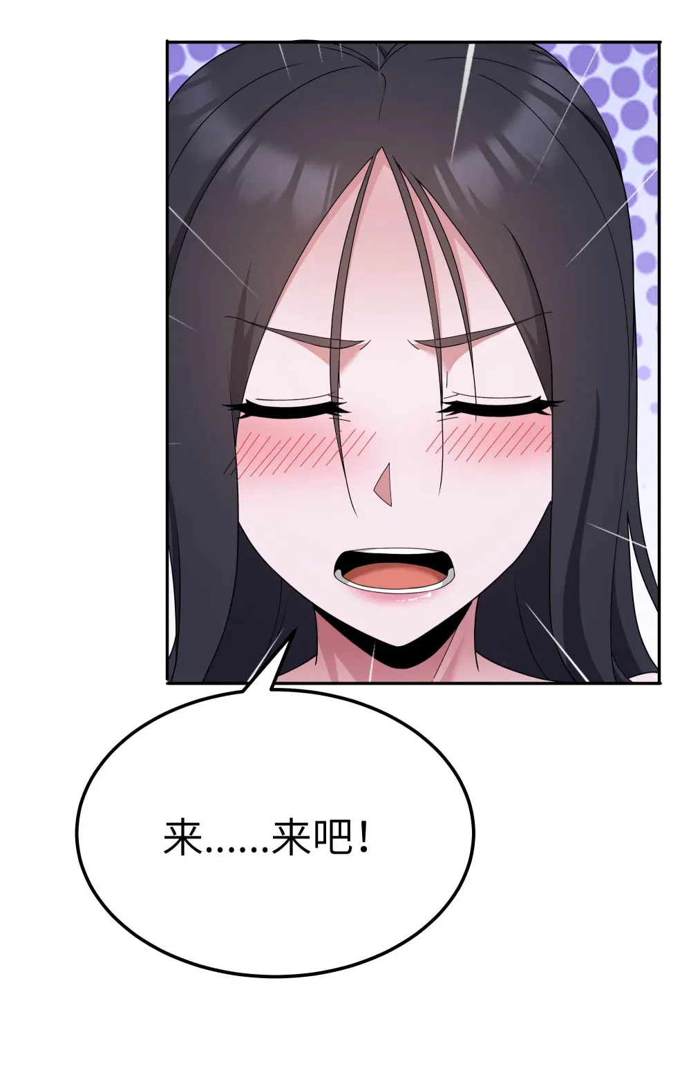 这个勇者是金钱至上主义者漫画特典图漫画,第69话 解决人渣的新方式（猎羽季篇）2图