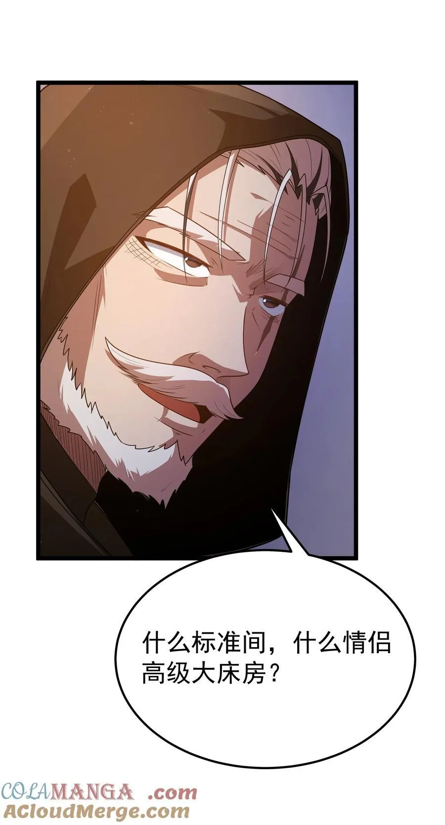 这个勇者是金钱至上漫画36漫画,第57话 墨托的新计划（猎羽季篇）2图