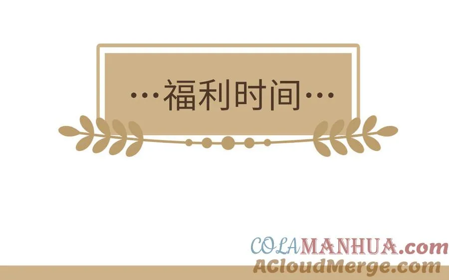 公主战争110话免费漫画,活动2图