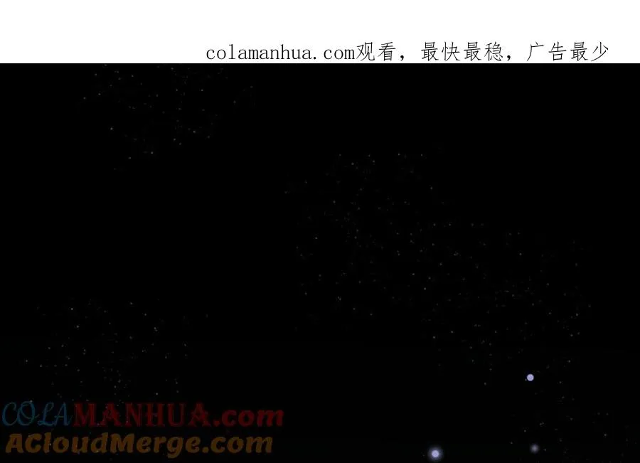 公主战争漫画免费全集下拉漫画,第150话：前行之路1图