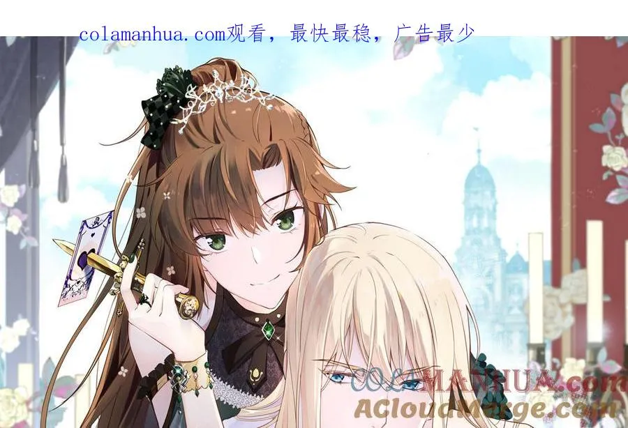 公主动画片漫画,第49话 神秘的新对手1图