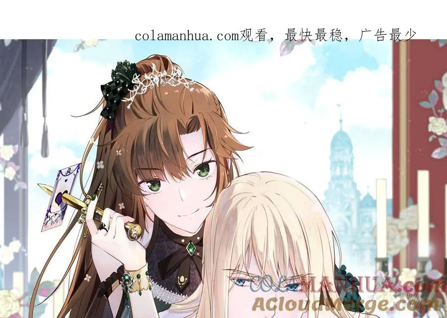公主战争漫画,第129话 男装和女装1图