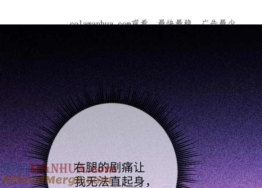 公主战争解说漫画,第114话 失败者1图