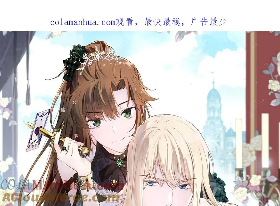 公主战争介绍漫画,第119话 不死的尸体1图