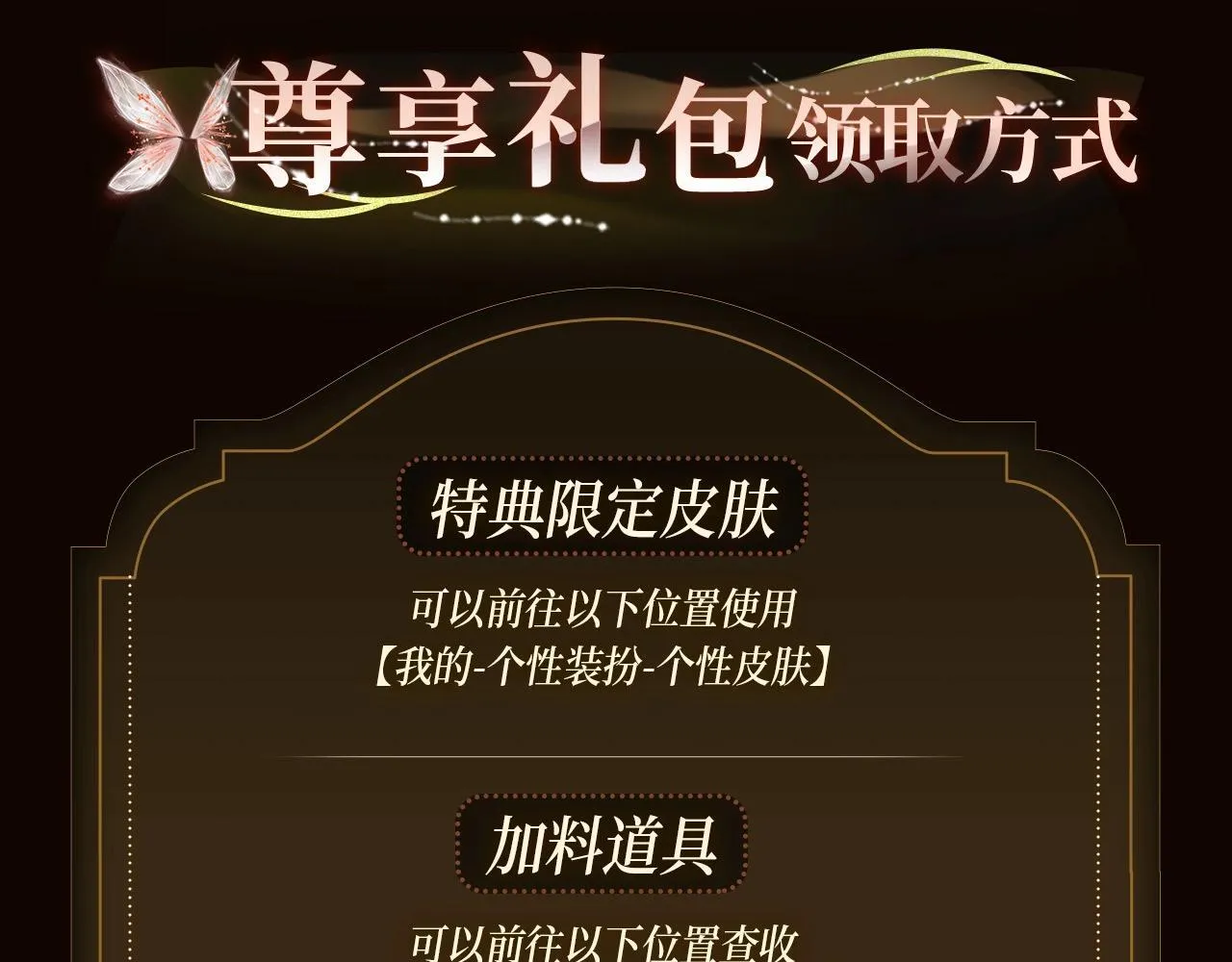 主角只想谈恋爱漫画第一季全漫画,谈恋爱特典季·2月6日 新年贴贴上线~1图