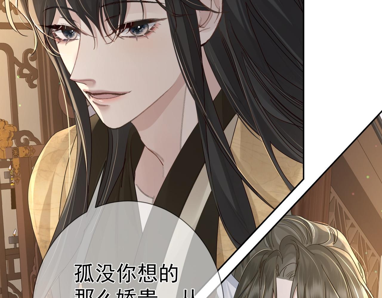 主角只想谈恋爱漫画第一季全漫画,第75话：对峙1图