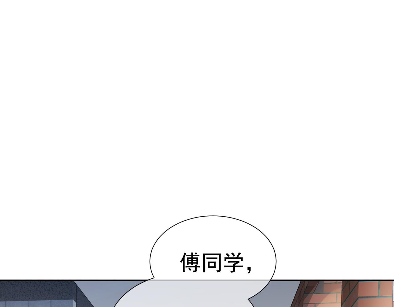 主角只想谈恋爱漫画第一季全漫画,第2话：初遇我的主角1图