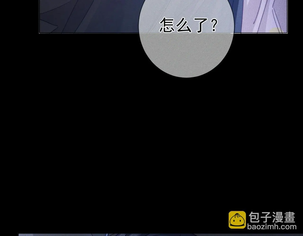主角只想谈恋爱未删减版漫画,第98话：触发主线剧情1图
