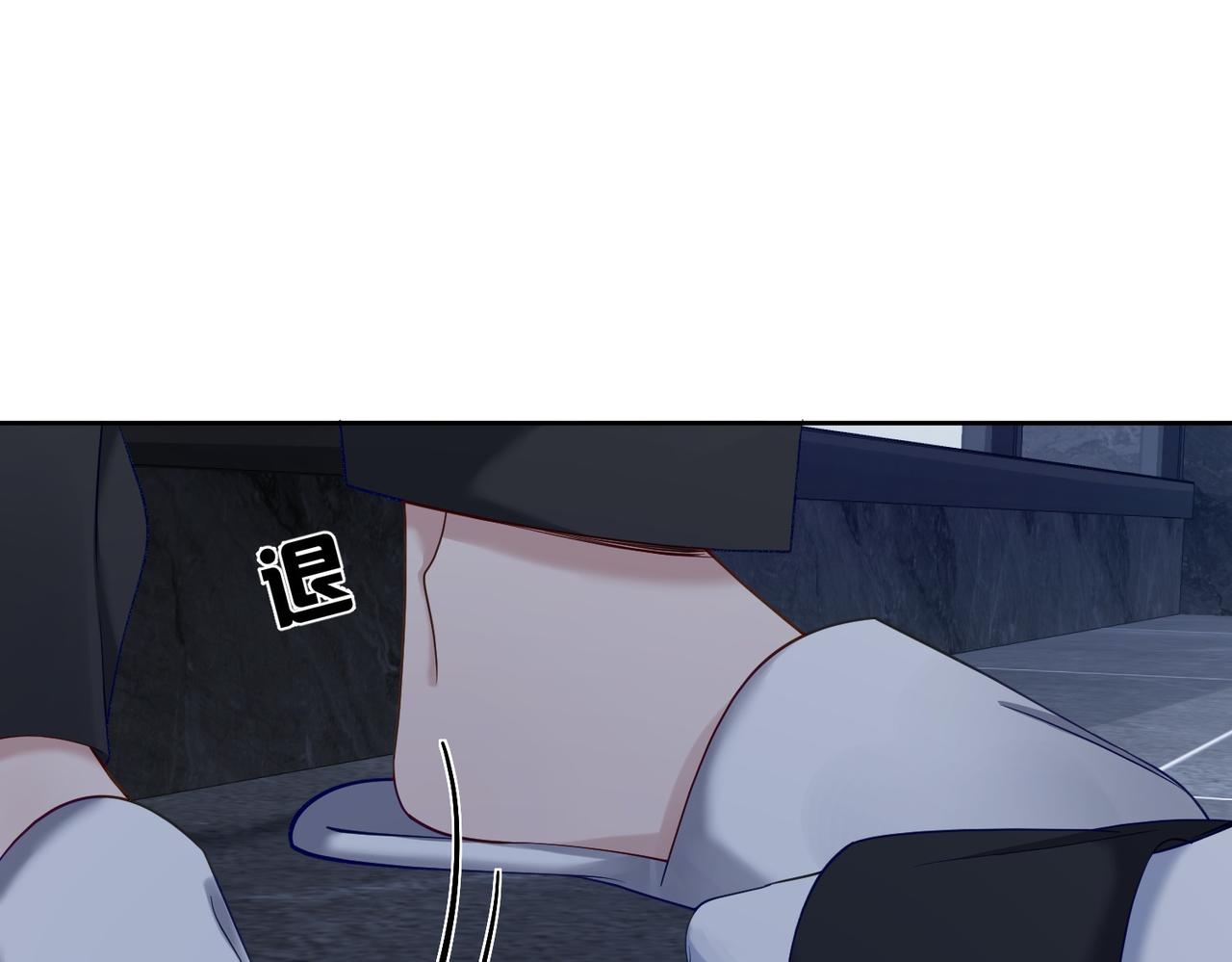主角只想谈恋爱漫画第一季全漫画,第14话：答应我的条件1图