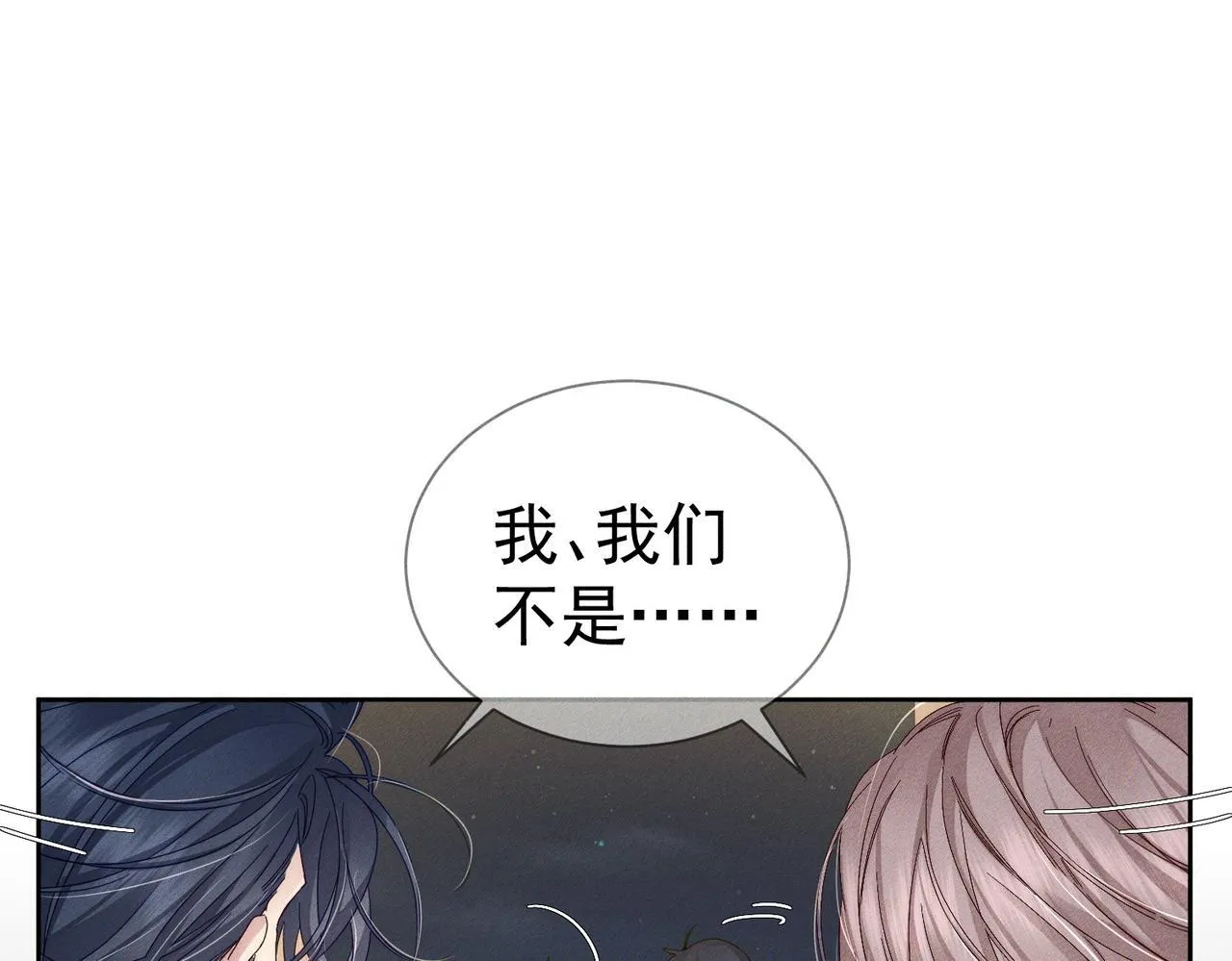 主角只想谈恋爱漫画第一季全漫画,第118话：换寝当舍友1图