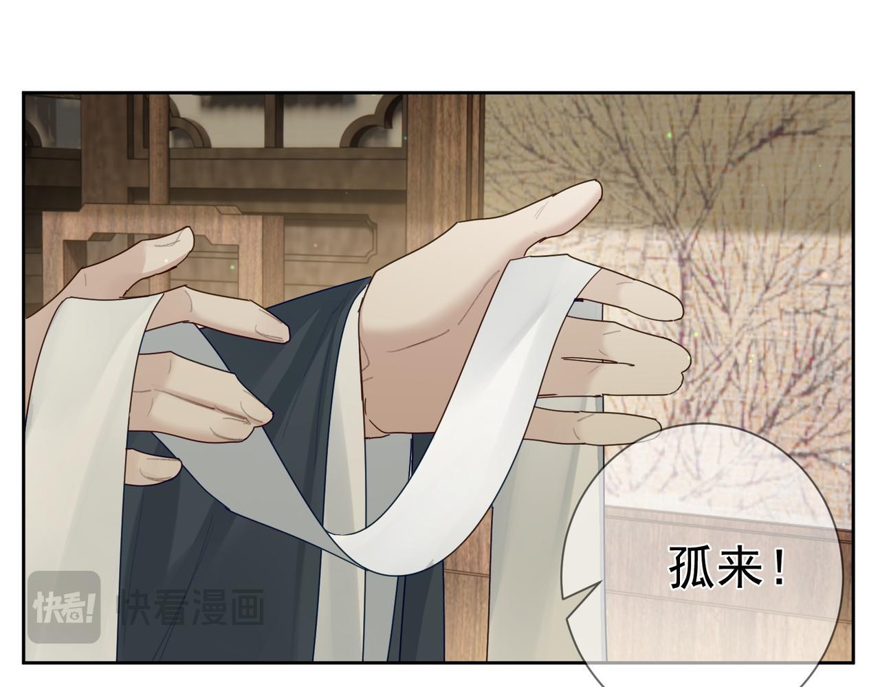 主角只想谈恋爱漫画第一季全漫画,第73话：袭击失明1图