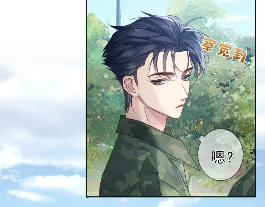 主角只想谈恋爱未删减版漫画,第101话：比比？2图